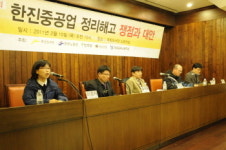 한진중공업 사태 ‘재기냐 좌절이냐’ 기로에 서다