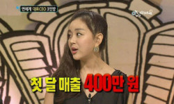 [종합] 백보람 억대 매출 비결 전격 공개…“평균 수면 3시간”