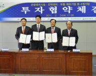 한국티오스 목포시와 콜센터 MOU체결