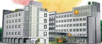 호남권 화상(火傷) 전문병원 개원