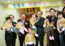 대상, 워킹맘 위한 ‘청정원 어린이집’ 개원