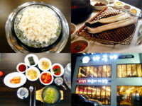 장어 전문점 나구야, ‘해운대 대구탕’도 효자 메뉴