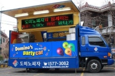 도미노피자, 대전시 식목일 행사서 깜짝 피자 파티