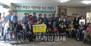 북광주우체국 ‘샘물사랑봉사회’, 장애인 배터리 후원금 전달