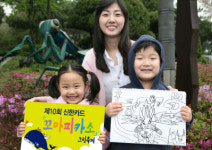 신한카드, 꼬마피카소 그림 가족 대축제
