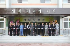 광양제철고 기숙사 준공