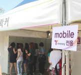 티머니와 함께 즐긴 월드 DJ 페스티벌 폐막