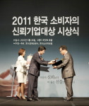 하이리빙, 신뢰기업 대상 8년 연속 수상