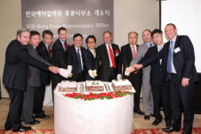 예탁결제원, 해외사무소 개소 글로벌경쟁력 강화