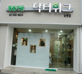 명품 가발 ‘닥터위그’ 젊음을 되찾는 비결