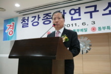 동부종합문구사 | 동부그룹 계열사 철강종합연구소 설립