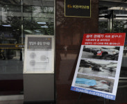 [포토] KB노조, 어윤대 회장 겨냥 집단 반발