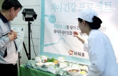 아워홈, ‘치아의 날’ 건강캠페인 실시