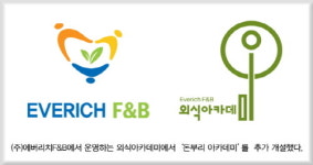 주목받는 ‘돈부리’ 제대로 배우자