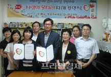 북광주우체국, 꿈나무지역아동센터와 자매결연