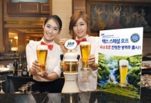 하이트맥주 ‘맥스 스페셜 호프’ 한정판 생맥주 출시