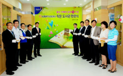 광주 농산물유통센터에 ‘작은 도서관’ 개관