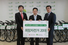 [포토] 광주신세계, 희망 자전거 배달