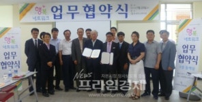 송정권노인복지관, 행복 네트워크 거점기관으로 도약