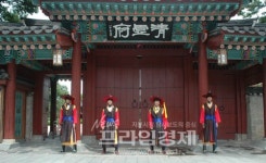 광한루에 수문장 등장