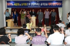 목포시 신설동 명칭 남악동 사용 반대