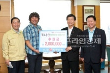 광주은행, 초오유산 원정대 후원금 전달
