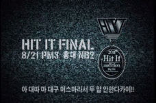 방시혁의 아이돌 ‘방탄소년단’, ‘팔도강산’ 랩 화제…센스작렬