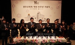 루이비통광주신세계유 | 광주신세계, 개점 16주년…동반성장 강조