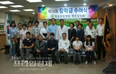 전남 장흥종합병원 행촌장학회 장학금 수여