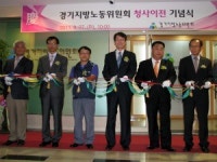 부당하고요? 노동위원회로 먼저 오세요