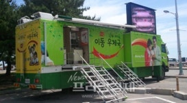 전남우정청, F1 그랑프리대회장에 이동우체국 운영