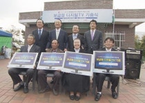 롯데홈쇼핑, 공동시설에 보급형 디지털 TV기증