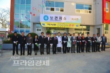 전남 화순군 이서면 보건지소 준공