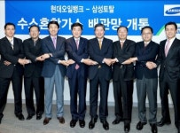 현대오일뱅크-삼성토탈 ‘담장’ 무너뜨린 상생