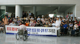 광주장애인총연합회 비리 의혹 ‘특감’ 실시해야