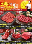 다하누몰, 인기상품 최대 40% 할인
