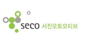 서진오토모티브 신한스팩 합병으로 꽉찬 시너지 발휘