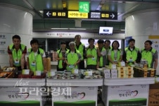 전남 진도군, 농산물 유통업무평가 최우수상 쾌거