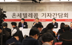 온세텔레콤, 재무구조 개선· MVNO로 재도약