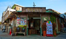 드라마 속 멋진 건물 어딘가 보니…