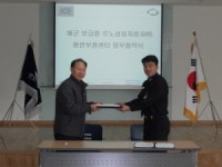 르노삼성, 해군보급창에 서진 물류기법 전수