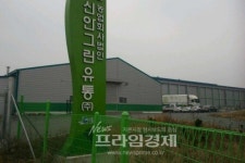 전남 신안군-신안농협 출자 ‘그린유통’ 경영부실 ‘논란’