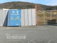 여수-순천 전라선 폐선부지 오토바이·승마장 개발