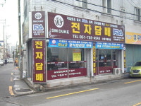 담뱃값 인상과 맞물린 창업 아이템, ‘에스엠듀크 전자담배’ 창업 열풍!
