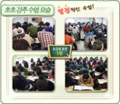 신촌YBM토익학원 중 수강생 3000명의 초초강추 토익