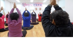칠곡군, 약목면보건지소 행복충전 요가교실 인기 만점