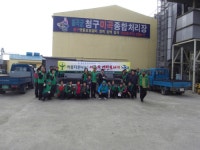 칠곡군 새마을회 Happy Korea 운동 전개