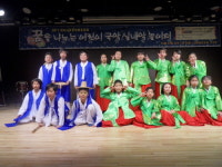 광진구 한국아동국악교육협회,새빛지역아동센터 친구들과 국악발표회