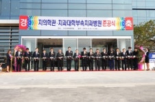 단국대학교, 중부권 최대 규모 치과병원 신축