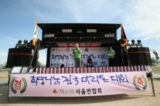 나눔과기쁨 ,제3회 희망나눔전국마라톤대회 주최